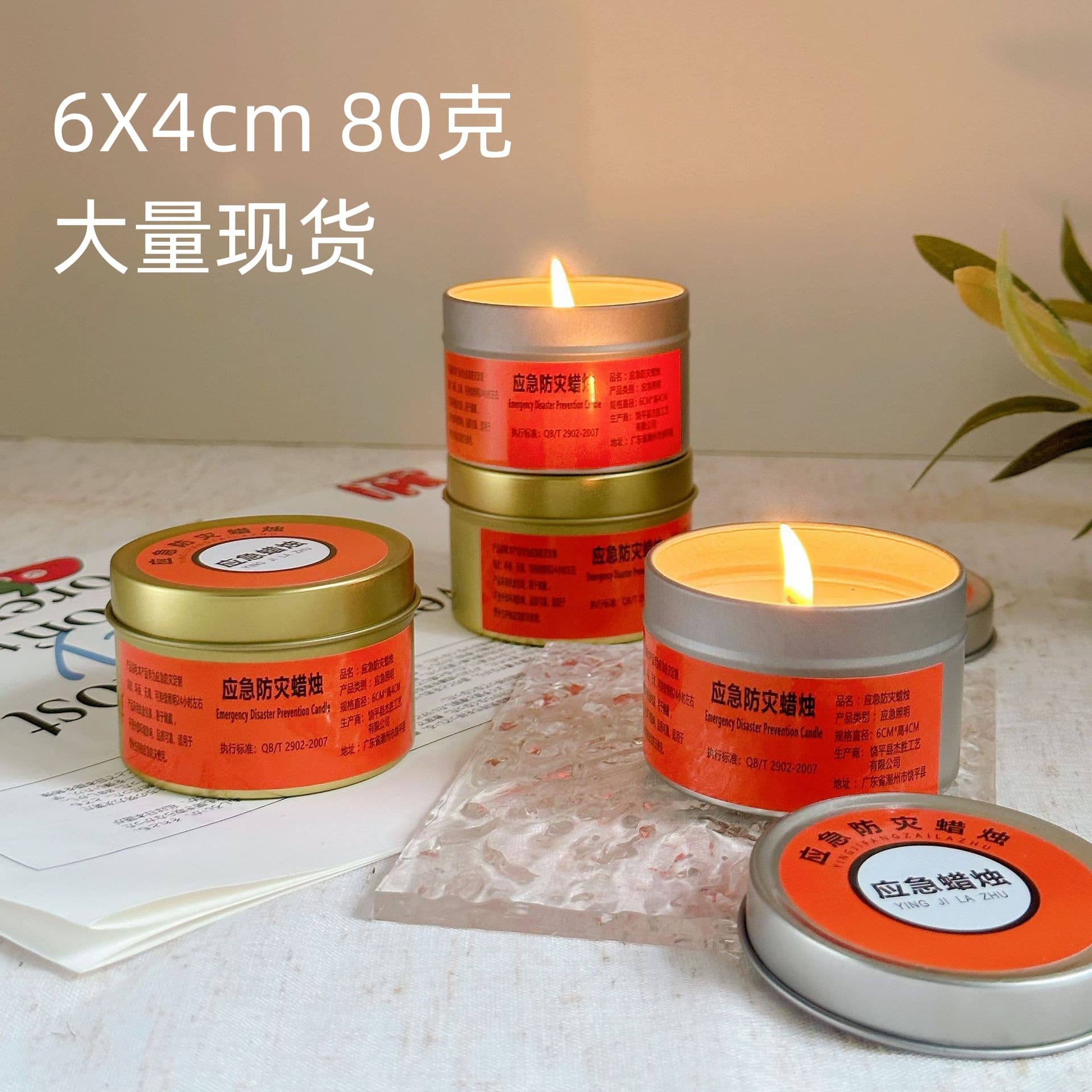 Lights, travel candle, waterproof windproof emergency light 1