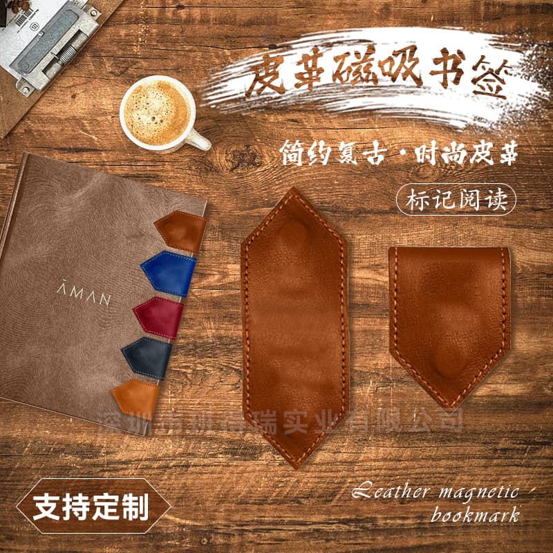 Square handheld magnetic strong magnet, wallet