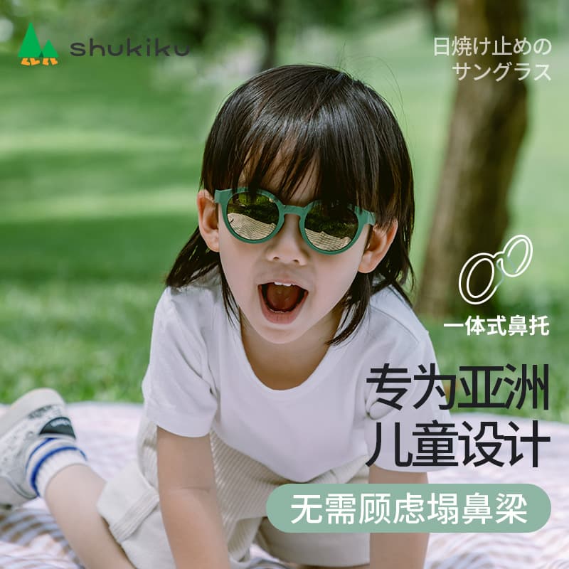 Children's sunglasses for boys, glasses, UV protection, eyes protection 2