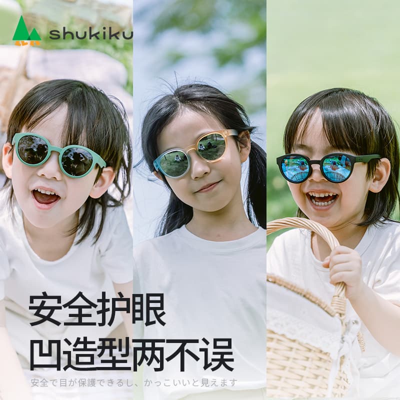Children's sunglasses for boys, glasses, UV protection, eyes protection 3