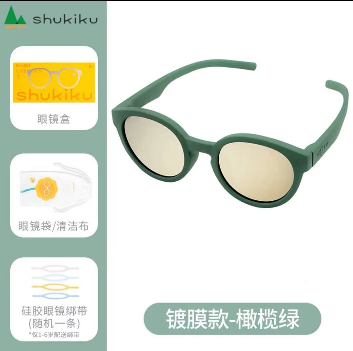 Children's sunglasses for boys, glasses, UV protection, eyes protection 5
