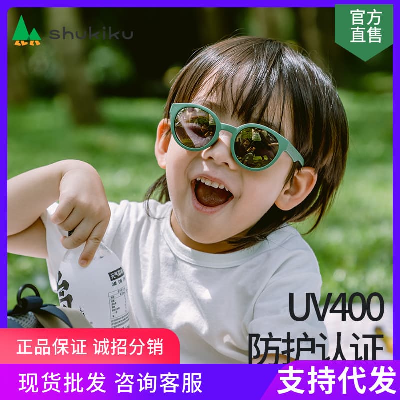 Children's sunglasses for boys, glasses, UV protection, eyes protection 1