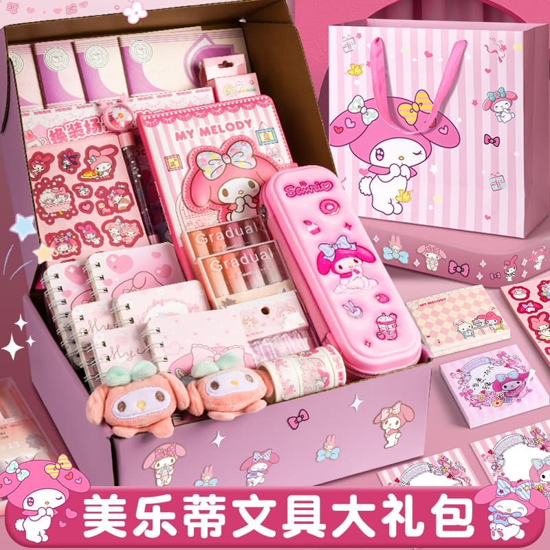 Stationery, set, gift box for students for kindergarten, Birthday gift 2