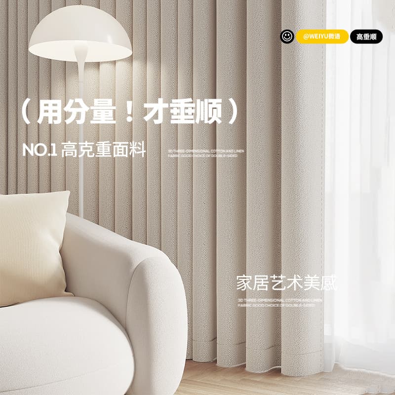 Running volume Double -sided hemp luminous curtain bedroom cream wind free of punching installation of curtains finished rental house small curtains 4