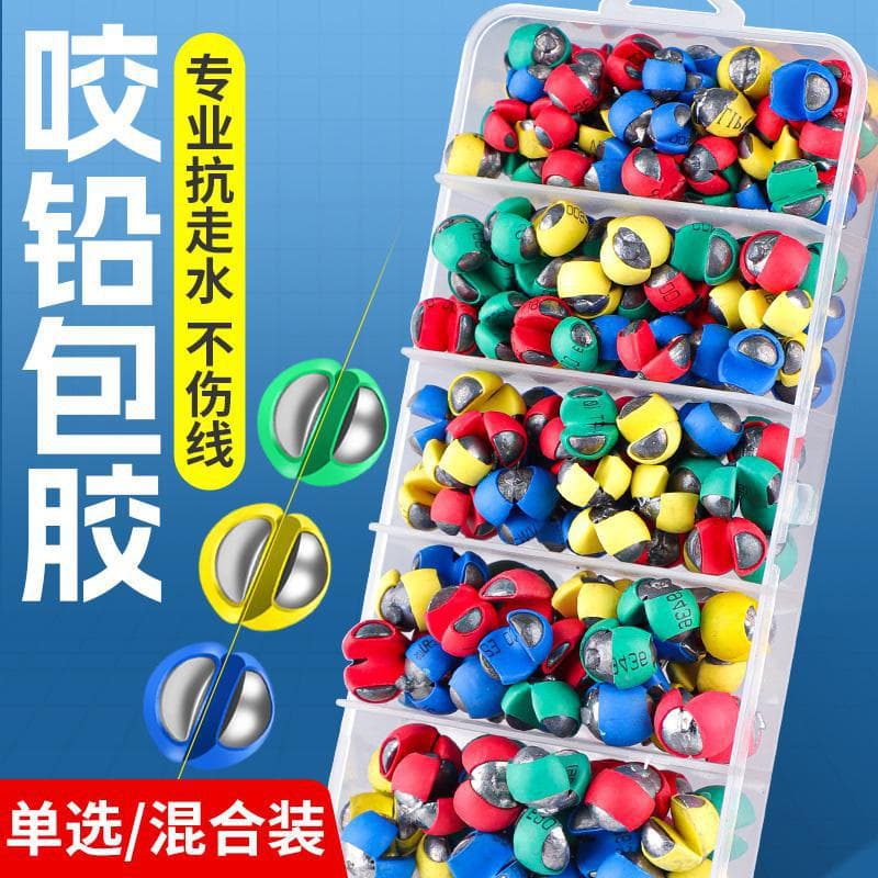 Big glue Bite lead -folded lead micro -lead opening lead without injury line fishing lead pendant fishing raft fishing accessories tin fishing gear supplies 1