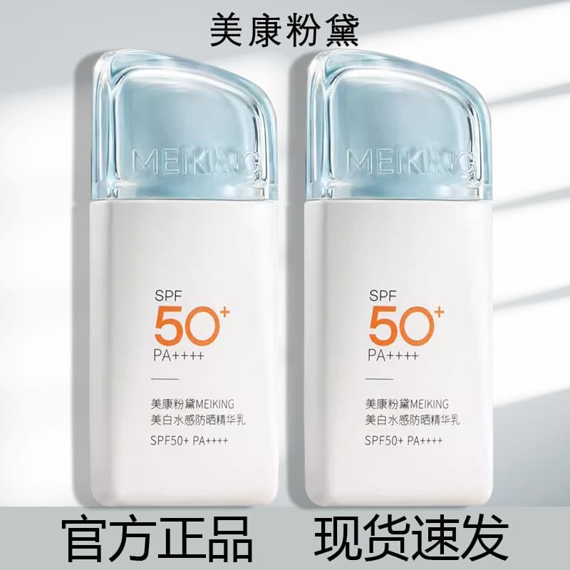 Sun Protection Cream SPF Protection 1