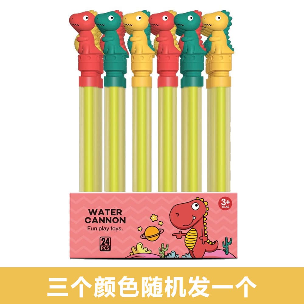 Cartoon capacious water gun, swimming pool play in water, toy 9