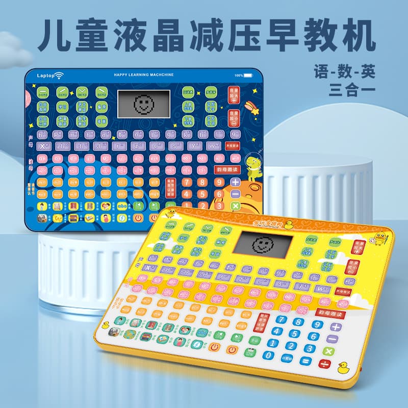 Learning machine for training, flip chart, Chinese characters, literacy, early education 2