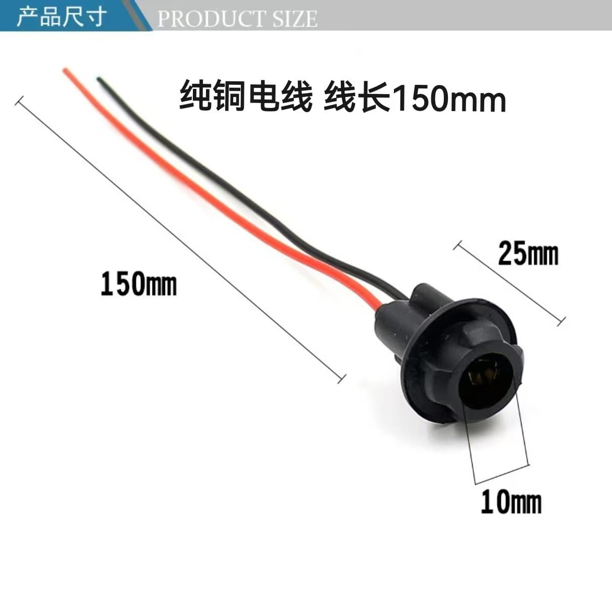Car plug motorcycle T10T5T15 instrument light width light brake light turn signal LED lamp holder socket 3