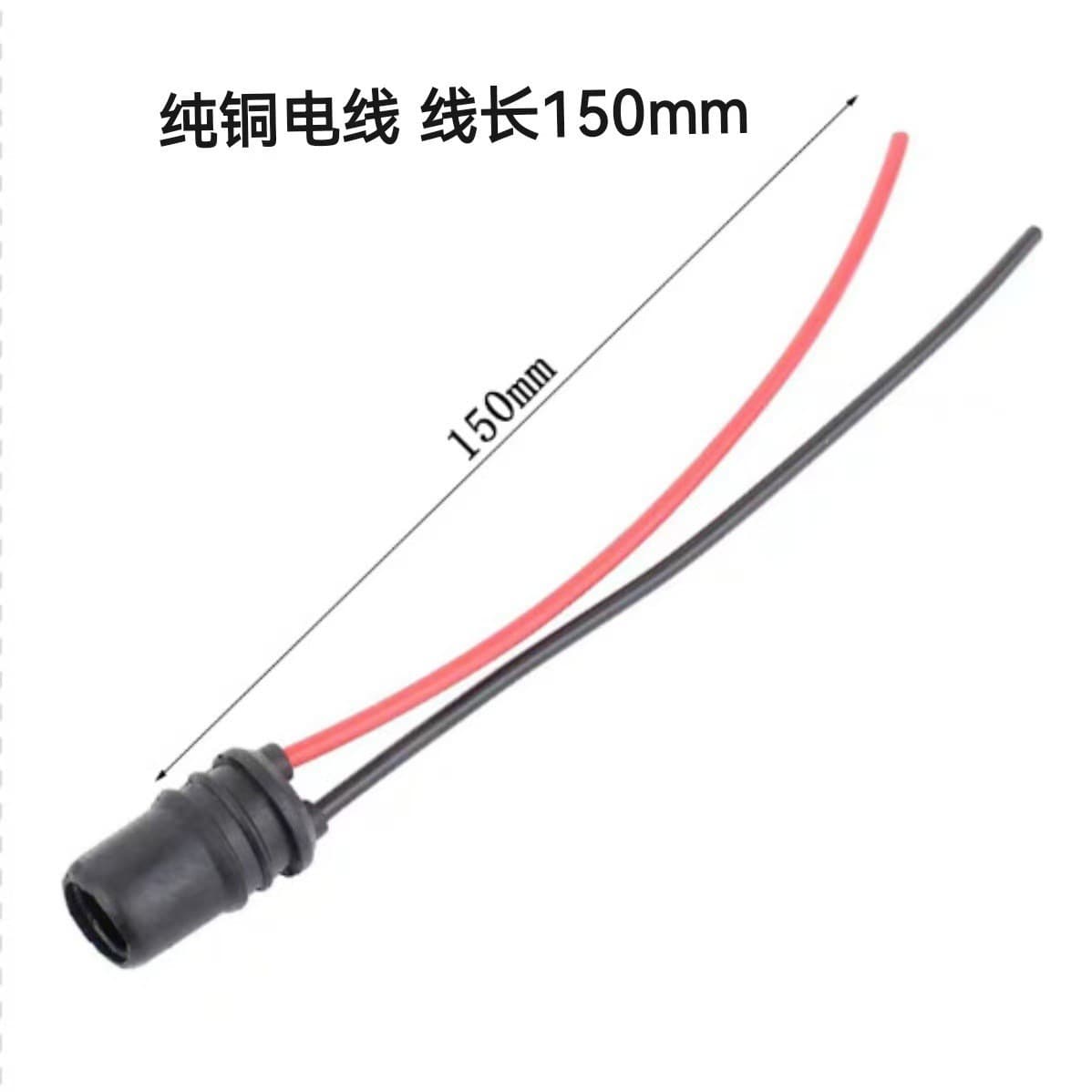 Car plug motorcycle T10T5T15 instrument light width light brake light turn signal LED lamp holder socket 4