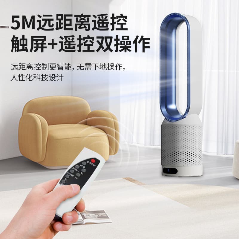 Cold and warm dual -use fan heater heater negative ion air purification fan room household useless air leaf air 3
