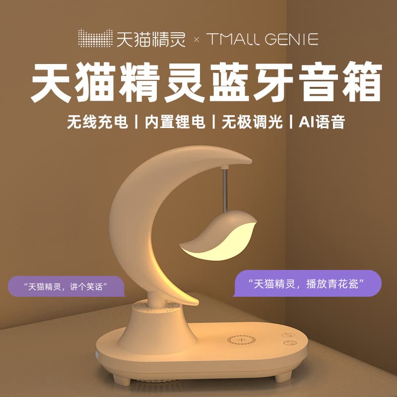 Tmall, lights, street lamp, set, Birthday gift, high-quality style 1