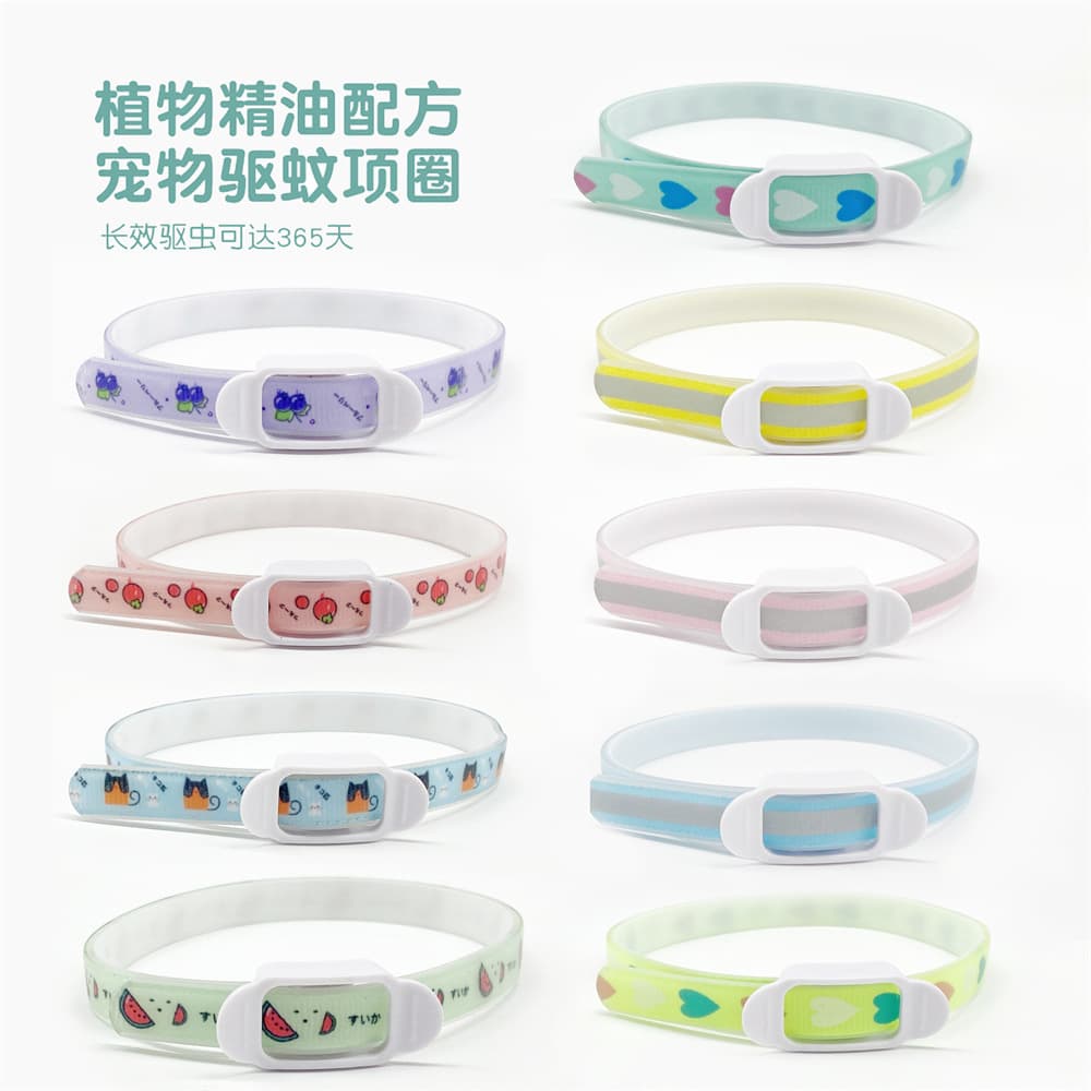 Dog Dog Demoded collar Cat Mosquito repellent cat circle removal flea to anti -lice mites, flea pills, neck circle pet supplies 2