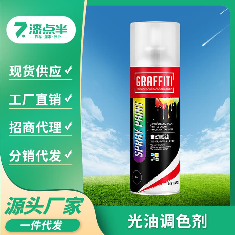 Optical oil self -spraying paint transparent bright light gold oil car paint surface brighter light matte paint hand shake spray paint can