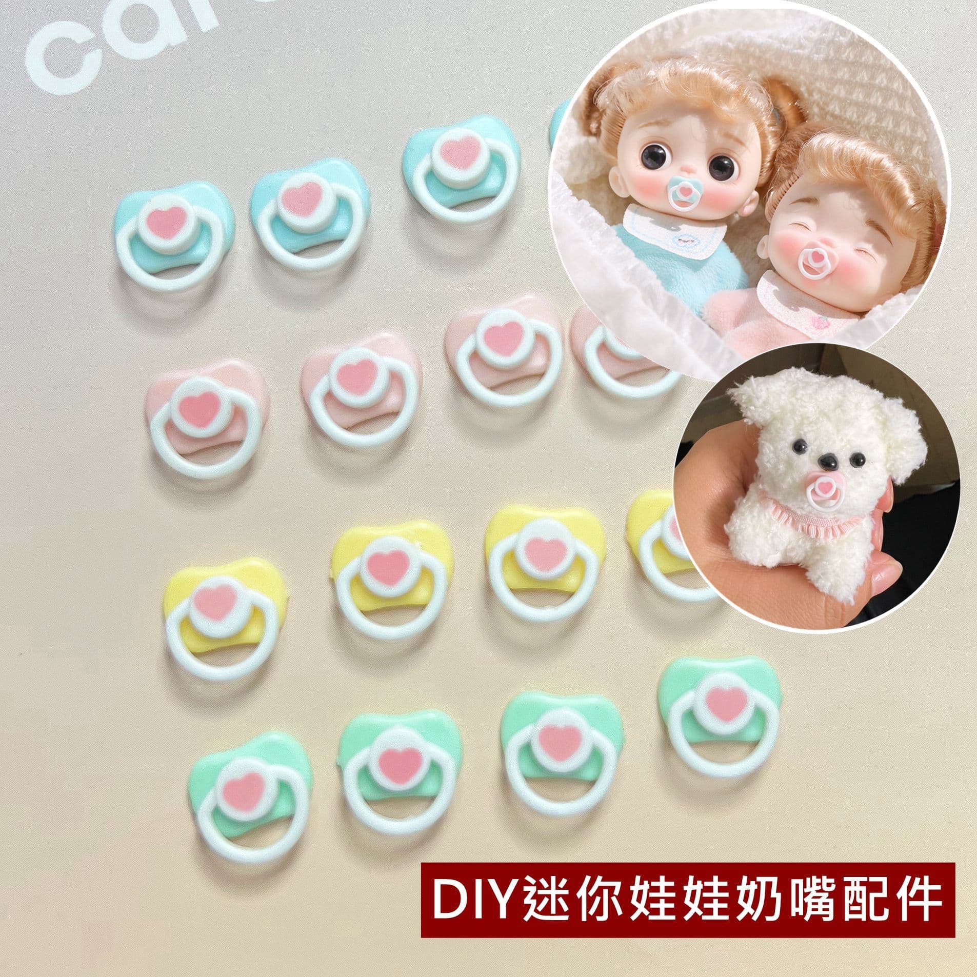 Small pacifier, doll with accessories, woven Pilsan Play Car, decorations handmade, DIY 2