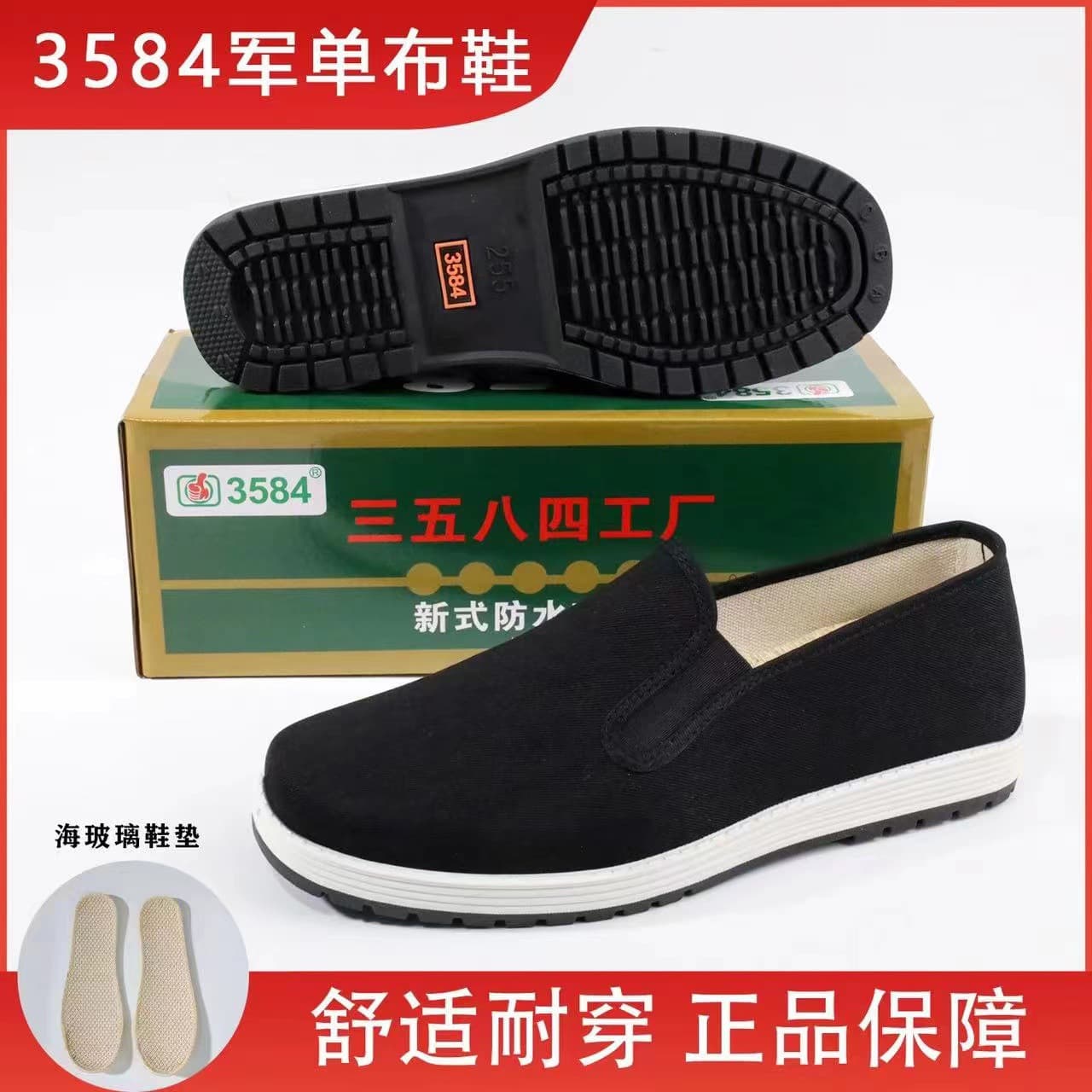 3584 Old Beijing cloth shoes men's breathable casual lightness, piercing authentic wormwood cloth shoes for walking health shoes 2