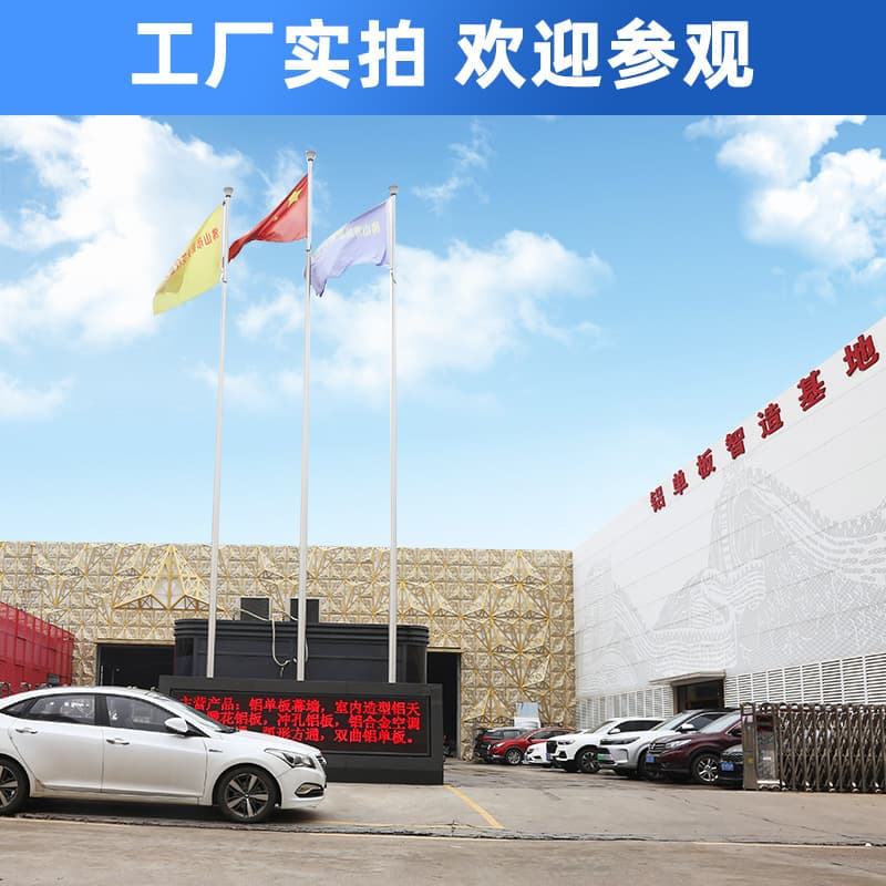 [Engineering Case] ​​Dalian Zhonghai Sea Port City Style Background Wall Aluminum Board Corridor Aluminum Board Guangdong Factory 2
