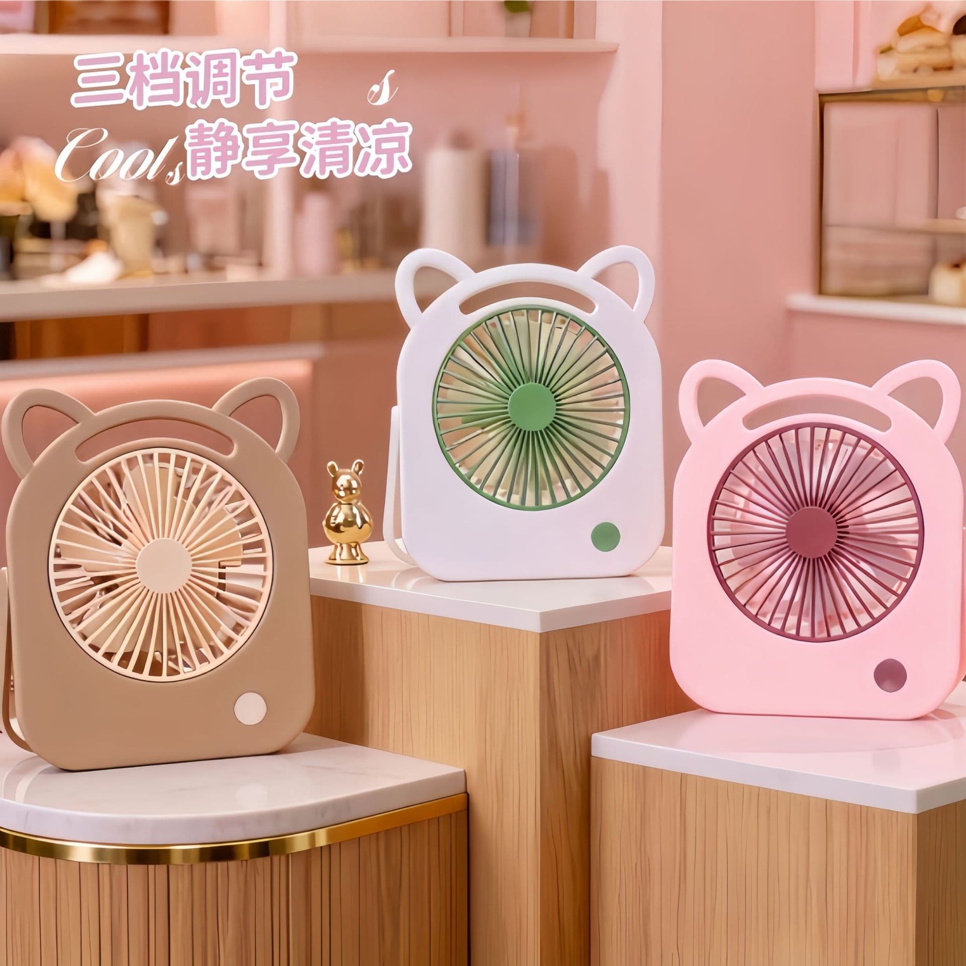Cute adjustable bedside handheld air fan for bed, new collection 2