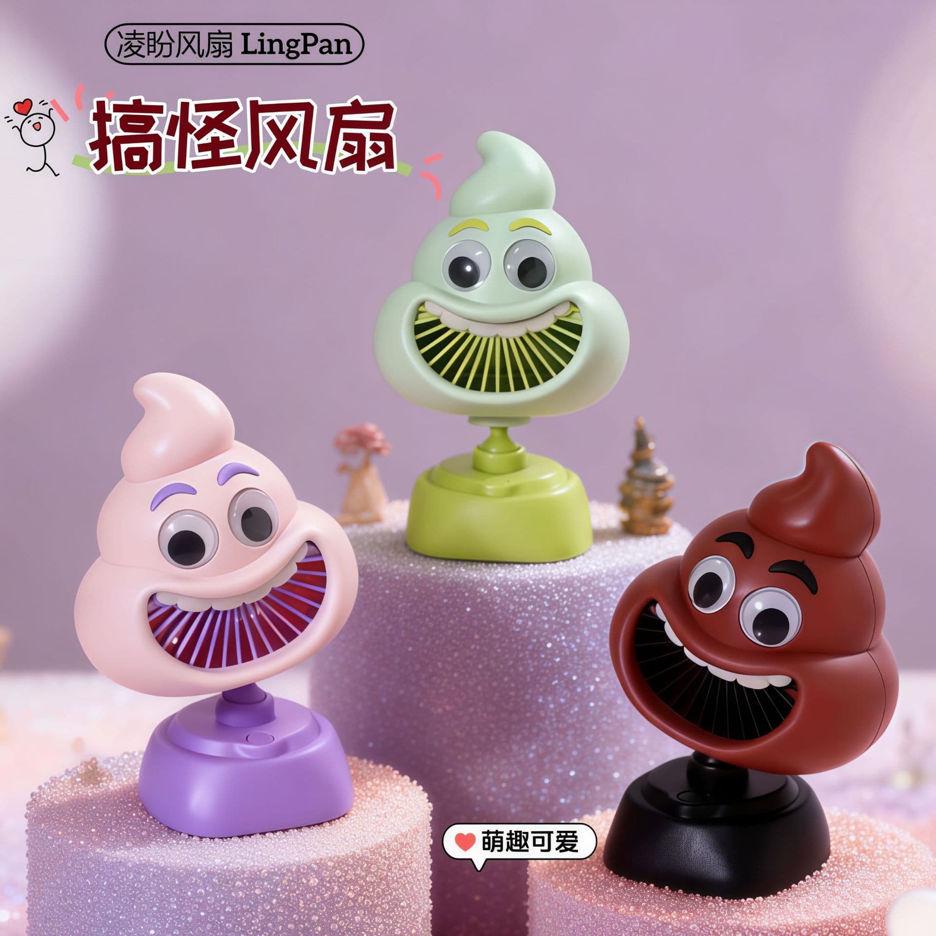 Cute adjustable bedside handheld air fan for bed, new collection 4