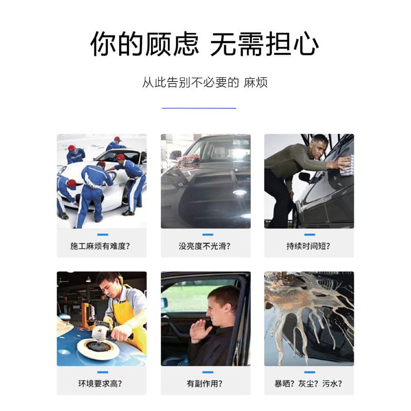 威飘 Coating agent Paint spray coating Hand spray coating Crystal plating agent Wax sealing paint coating Vipiao Automotive coating agent 3