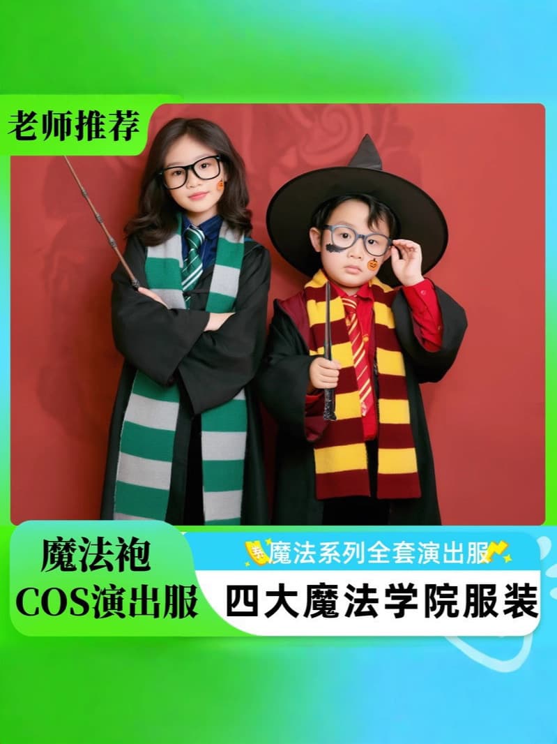 Trench coat, uniform, children's suit, cosplay, halloween 2