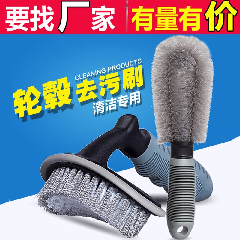 Wheel, hub, tires, hygienic soft brush, set 1