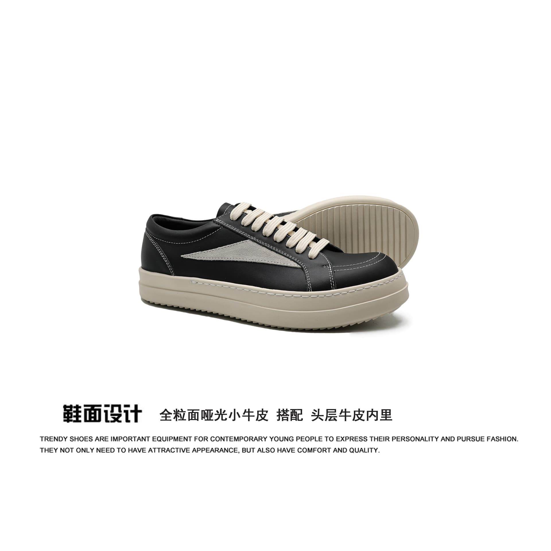 Top with full-grain cowhide RO low-top shoes for men thick-soled black and white lace-up high street casual sneakers trendy men's sneakers toe 2