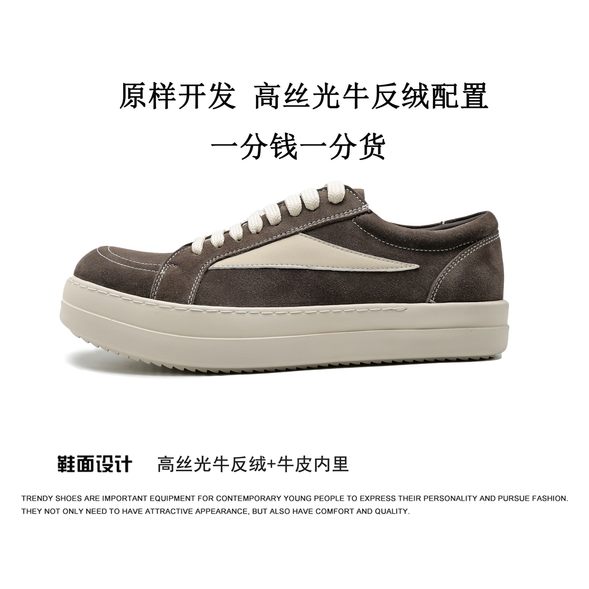 Top with full-grain cowhide RO low-top shoes for men thick-soled black and white lace-up high street casual sneakers trendy men's sneakers toe 3