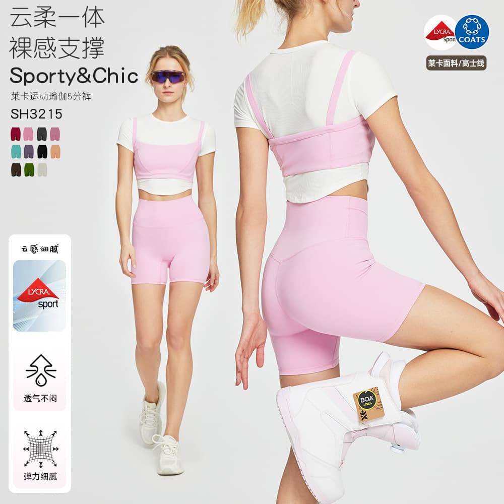 Summer leggings, trousers, shorts for yoga, rostometer, underwear for hips shape correction, tight