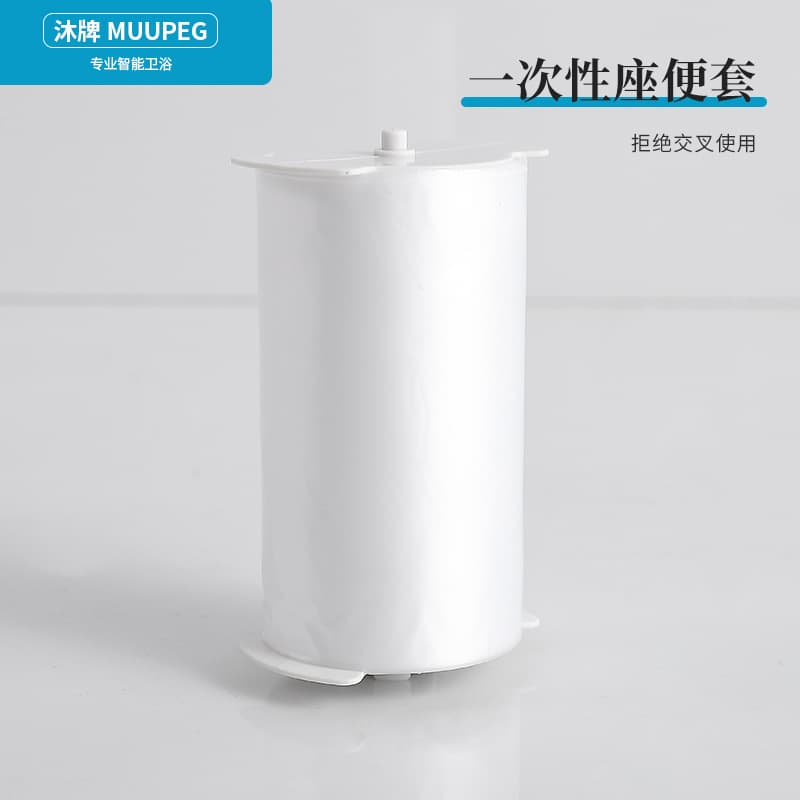 Automatically change the toilet cover, the film, the 4 tooth 8 tooth, 8 tooth rotation pads, dedicated disposable toilet sanitary film 2
