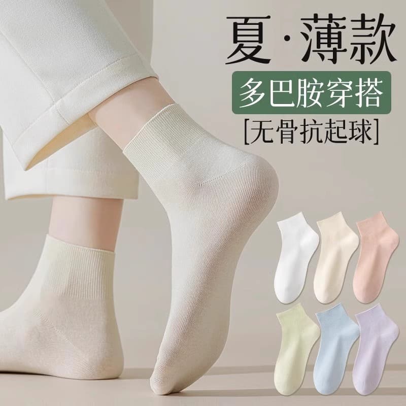 Socks women's socks spring and summer thin anti-odor loose mouth confinement socks dopamine wear summer mid-calf casual