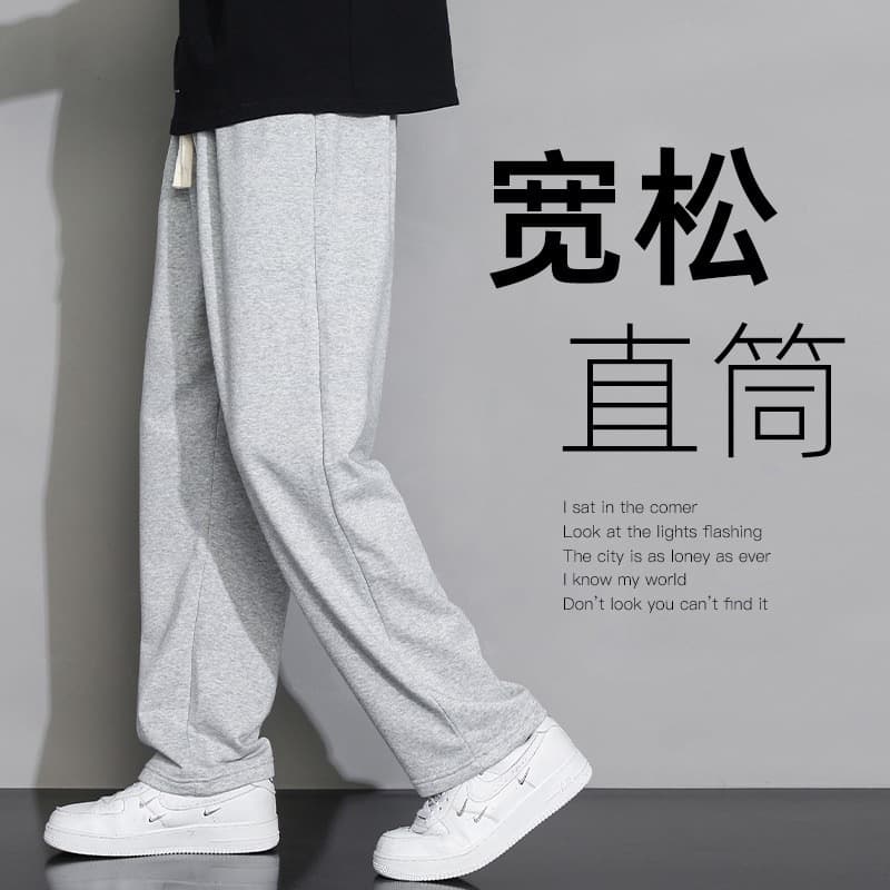 Summer thin casual trousers, loose straight fit, for teenagers