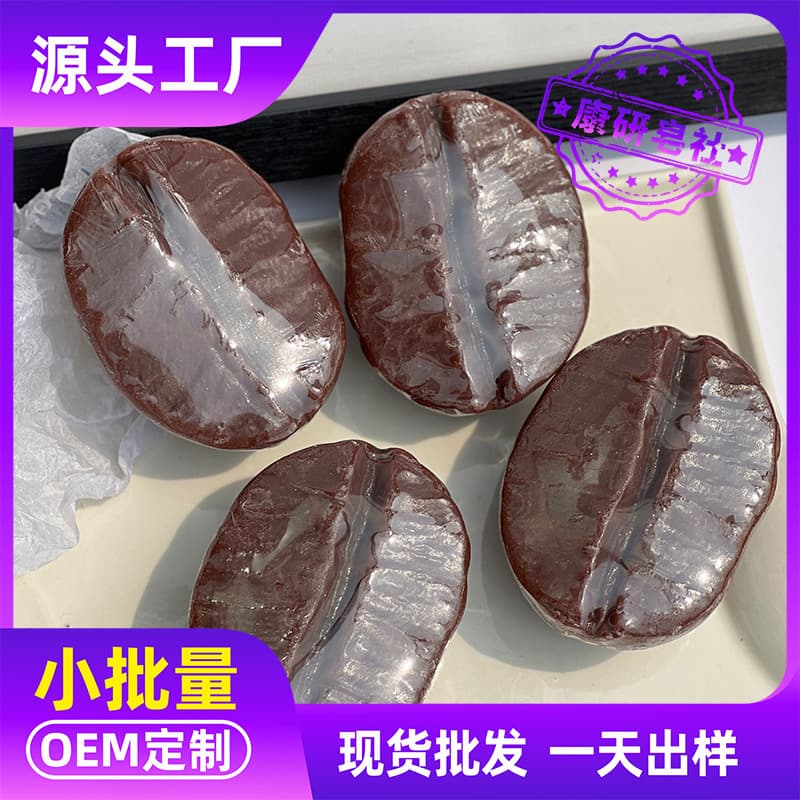 (Cross-border trading), coffee handmade soap, internet celebrity, USA 1