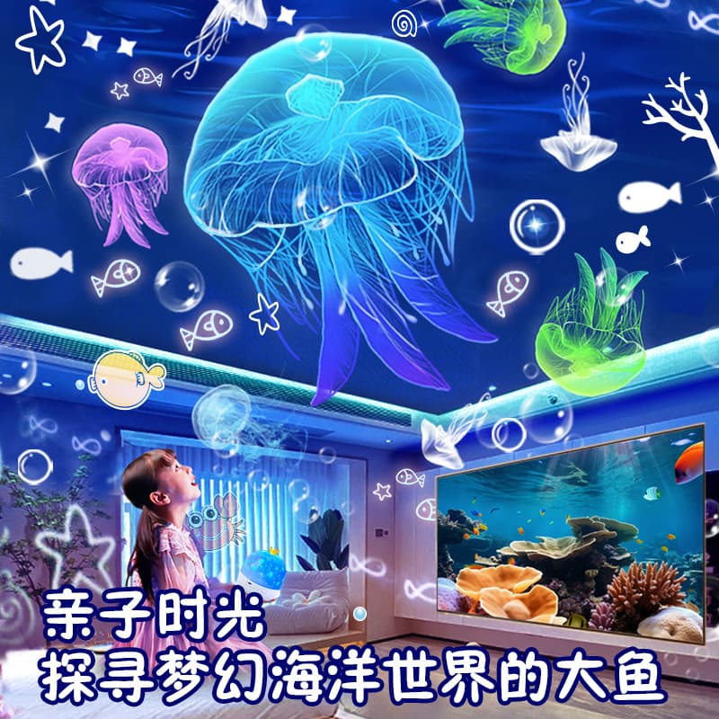 Star projection, lamp, music music box, projector, rotating starry sky for bedroom