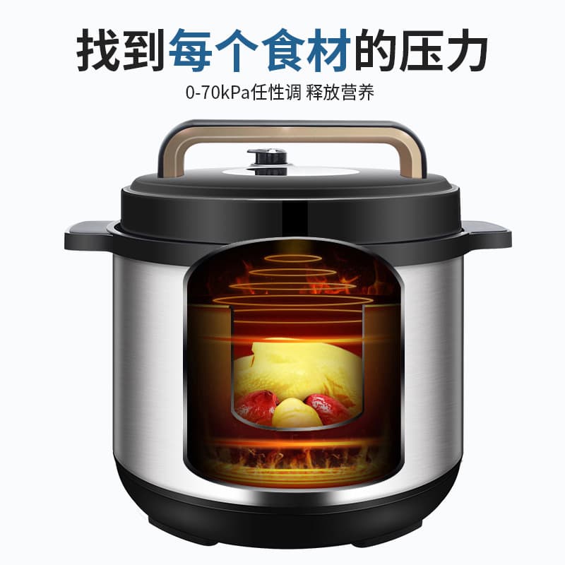 Hemisphere commercial electric pressure cooker large capacity 8-45L pressure cooker household multi-function pressure cooker 4