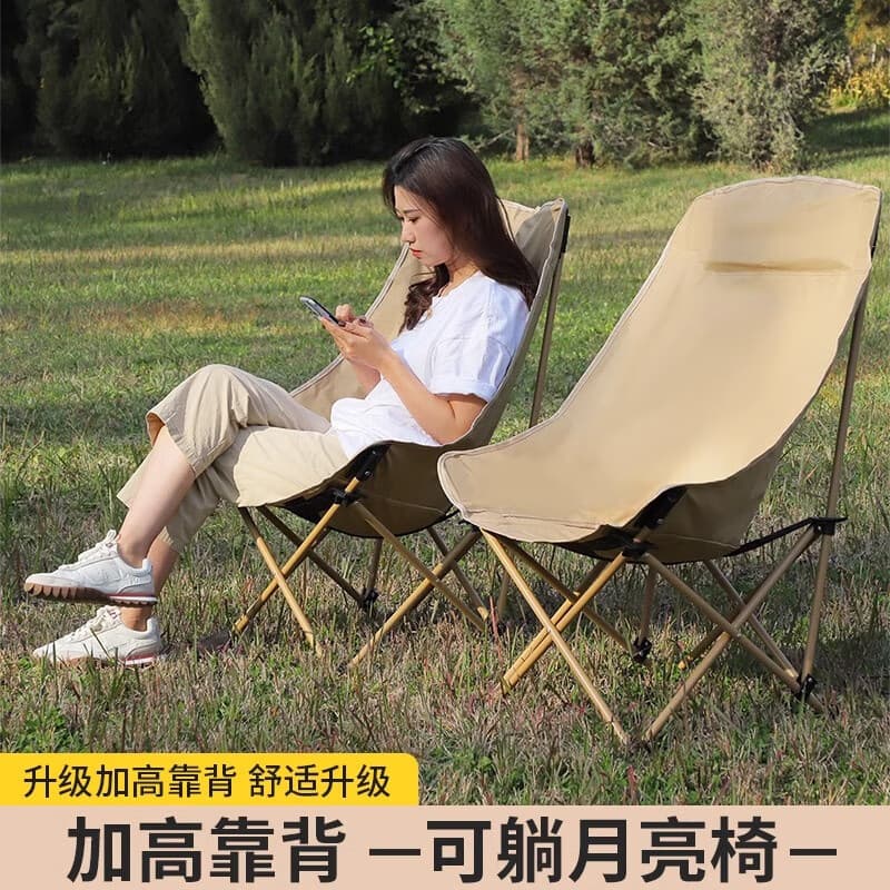 High-back moon chair camping folding chair portable outdoor chair three-layer cotton moon chair camping chair fishing stool 3