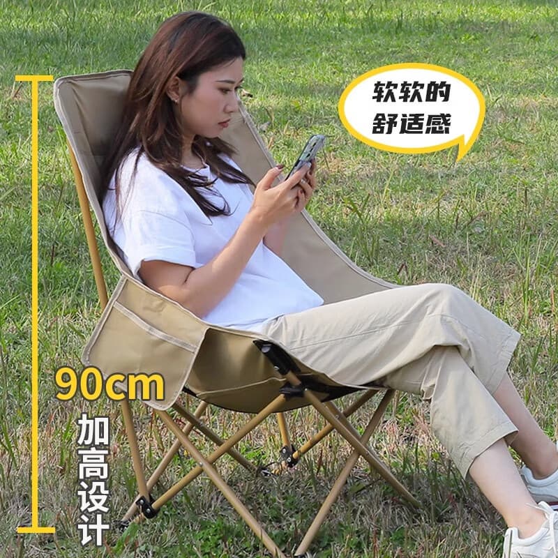 High-back moon chair camping folding chair portable outdoor chair three-layer cotton moon chair camping chair fishing stool 4