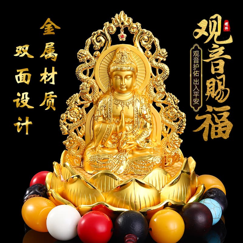 Alloy car ornaments double-sided Guanyin perfume ornaments Lotus Tathagata perfume seat car interior wholesale dropshipping 1