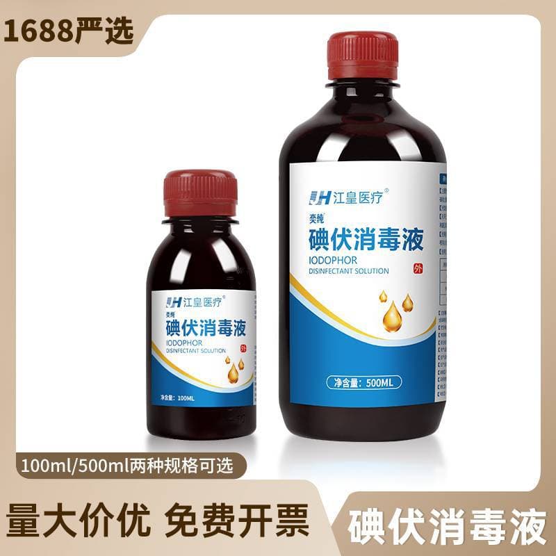 Antibacterial children's sanitizer for belly button, 500 ml