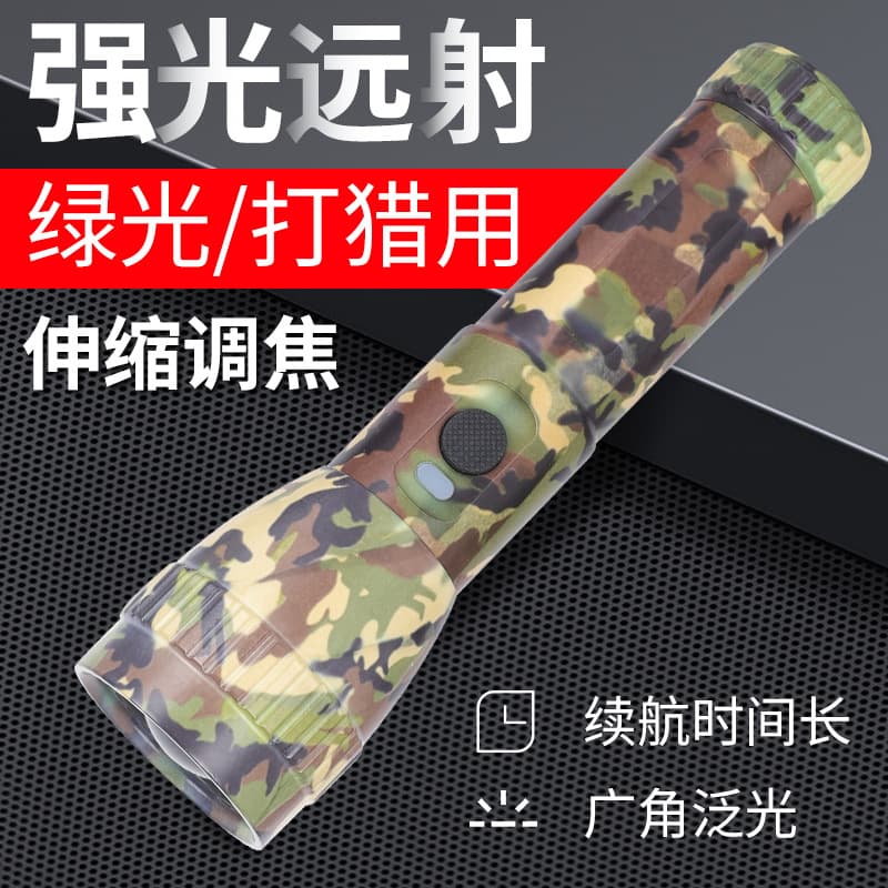Travel rechargeable universal flashlight with laser, factory direct supply 1