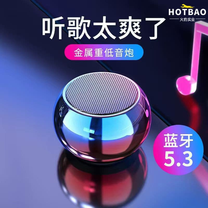 Small handheld speakers, bluetooth, Birthday gift