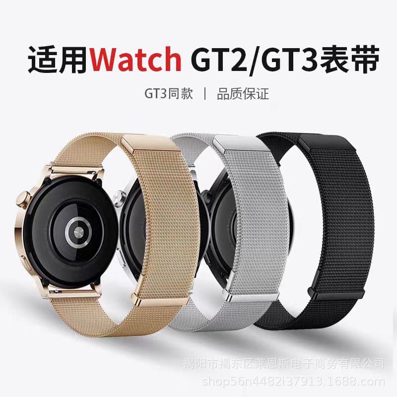 Applicable Huawei GTGT4 strap new Milan dual magnetic suction Apple Apple Watchs7 Samsung Watch strap 2