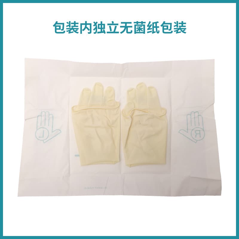 [SINGLE-USE STERILE RUBBER SURGICAL GLOVES] 3