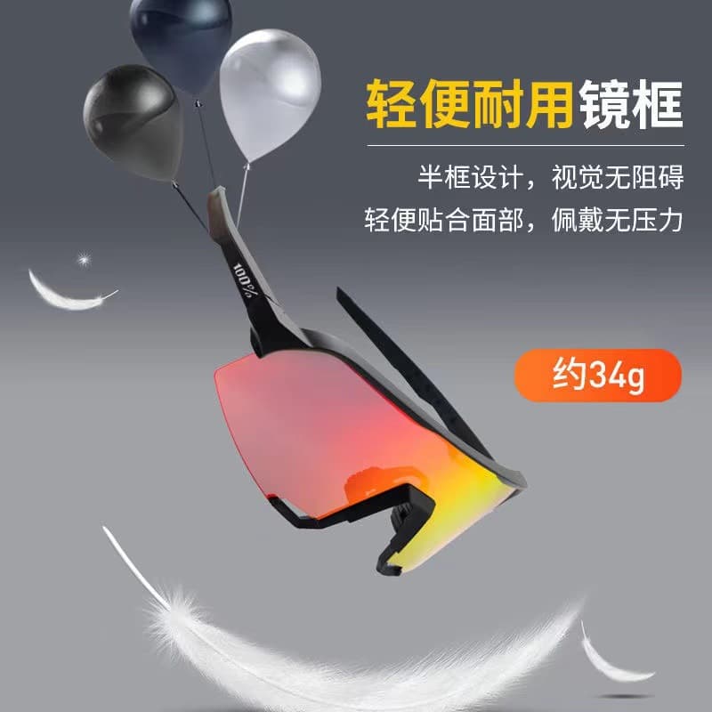 Windproof bike for cycling, professional protecting glasses for men and women 2