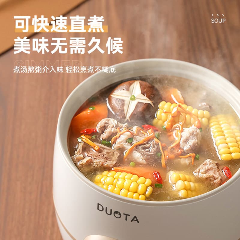 Small universal rice cooker for students, can be steamed 2