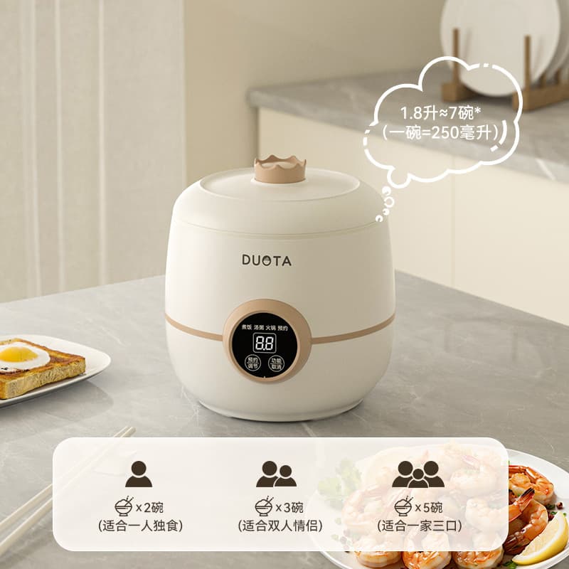 Small universal rice cooker for students, can be steamed 3