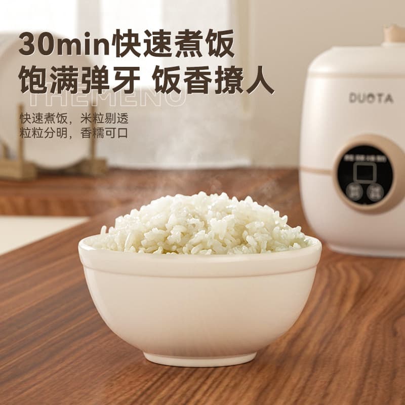Small universal rice cooker for students, can be steamed 4