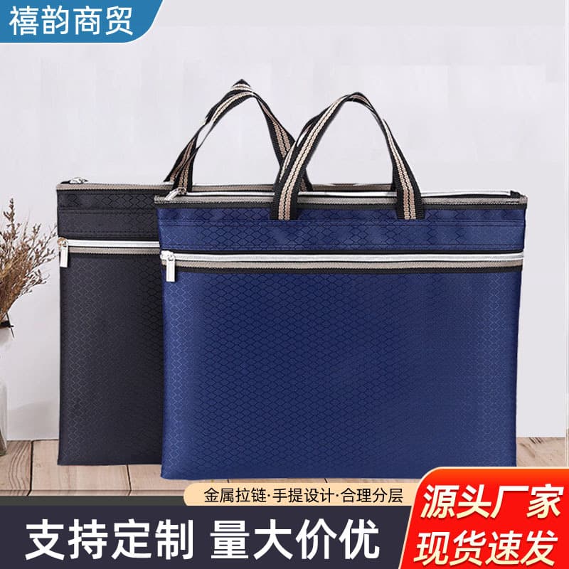 Handheld laptop for documents with zipper, business version, oxford cloth, material 2