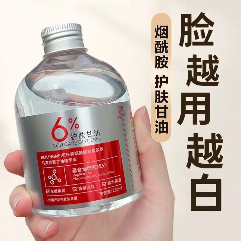 6%Malaysian nicotinamide glycerin facial noodles to hydrate white and bright skin tone moisturizing, moisturizing skin care, anti -wrinkle firming 1
