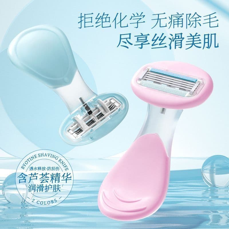 Small shell Manual scraping hair knife Female underarian hair removal knife hair removal razor razors private parts 2